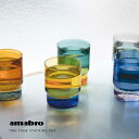 アマブロ カップ ガラス コップ グラス 耐熱ガラス スタッキング 300ml アマブロ ツートーン スタッキング amabro TWO TONE STACKING CUP 電子レンジOK 電子レンジ対応 食洗機OK ギフト プレゼント 重ねられる 耐熱 温かい飲み物 冷たい飲み物