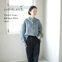 comm. arch. コムアーチ リネン シャツ French Linen Balloon Shirt オーバーシャツ フレンチリネン ターコイズ ホワイト クリーム ブラック 濃紺 高級 上質 天然素材 自然素材