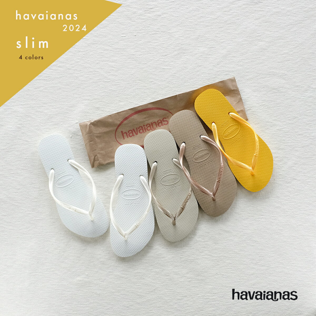 正規品 havaianas slim ハワイアナス スリム ビーチサンダル レディース キッズ KIDS ホワイト ベージュ ブラウン ゴールデン イエロー フラットサンダル ペタンコサンダル 痛くないサンダル トングサンダル