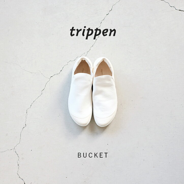 trippen トリッペン swan BUCKET white ホワイト 白 サイドゴア スリッポン レザー 本革 レディース メンズ ユニセックス 靴 革靴 レザーシューズ モダン モード シンプル カジュアル 歩きやす…