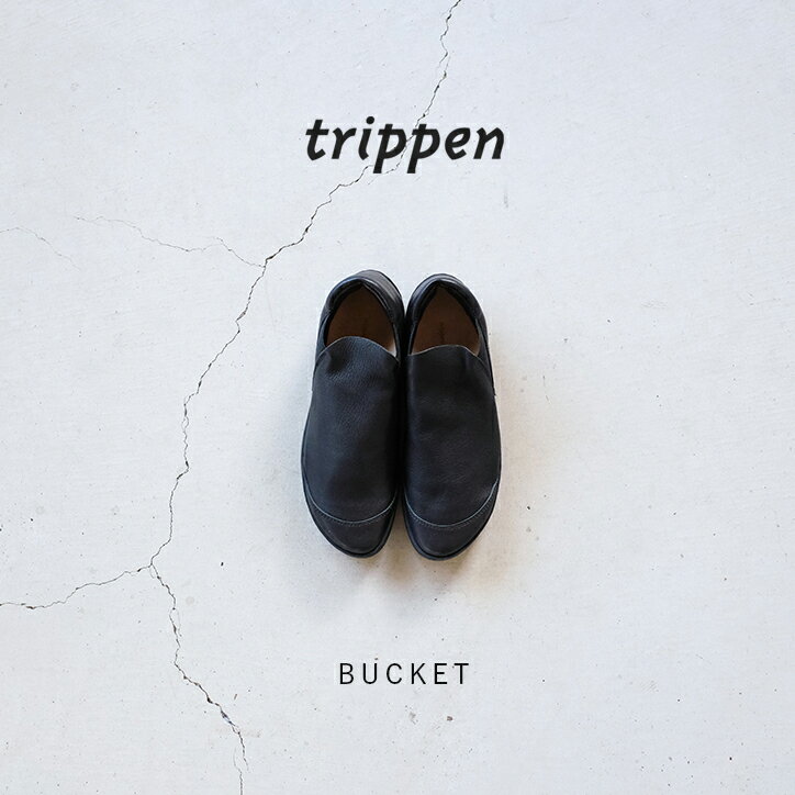 楽天インテリア雑貨mercato メルカートtrippen トリッペン swan BUCKET black ブラック 黒 サイドゴア スリッポン レザー 本革 レディース メンズ ユニセックス 靴 革靴 レザーシューズ モダン モード シンプル カジュアル 歩きやすい きれい