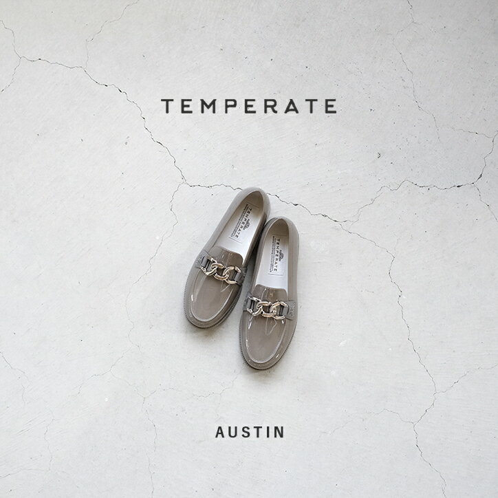 つやめくシルバーチェーンがスタイリッシュなローファー 【 TEMPERATE テンパレイト AUSTIN チェーン付き ローファー 】 ◇ カジュアルにもオフィススタイルにも合わせやすい キレイめなルックスのローファーに「ちょうど良いハズし」のSILVERチェーン。 落ち着いたクラシックな雰囲気に、チェーンの輝きがおしゃれ心をくすぐる一足です。 ◇ 継ぎ目がなく浸水しない「完全防水」という安心感 インソールは汗や水濡れにも強い防水仕様◎ 珊瑚模様の滑りにくいアウトソールは、 雨の日だけでなく、レジャーシーンにも最適な一足です。 カジュアルなパンツスタイルも、スカートにも合わせやすくオススメです。 【 TEMPERATE（テンパレイト） 】 2017年にでシックでシンプルなデザインをオールシーズン、オールオケージョンで、 ほどよく上品に穏和な気分を求める女性のために…というビジョンを持って東京で立ち上がったブランドです。 オリジナルのバレリーナを代表に、シティーライフ、バケーション、 さらには雨の日のためのレディースフットウェアの選択肢となることを願って展開されています。 TENPERATEのコレクションはすべて、インハウスで特有の技術的なプロセスでデザインされています。 シグネチャーディテールとインパクトのあるカラー、オリジナルのプリント、 ぴったりとしたフィット感と品質を兼ね備えています。 カラー GREY(グレー) サイズ 36(22.5cm)　 37(23.0cm)　 38(23.5cm)　 39(24.0cm)　 40(24.5cm)　 通常よりもやや小さめのフィッティングです。 サイズで迷われた際は、いつもより大きめを選択されることをお勧めいたします。 素材 PVCポリ塩化ビニル(本体)、金属(チェーン) 片足の重さ (38サイズ): 255g ヒール 20mm 生産国 中国 ご注意 一部箱が凹んだり傷ついた状態のものがございます。 中の商品には影響しておりません。予めご了承お願い致します。 ブラウザの設定・環境により実際の色と異なって見える場合がございます。 予めご了承くださいませ。 配送について 北海道・ 沖縄・離島・一部地域への配送は、 別途送料をいただきますのでご了承下さいませ。つやめくシルバーチェーンがスタイリッシュなローファー 【 TEMPERATE テンパレイト AUSTIN チェーン付き ローファー 】 ◇ カジュアルにもオフィススタイルにも合わせやすい キレイめなルックスのローファーに「ちょうど良いハズし」のSILVERチェーン。 落ち着いたクラシックな雰囲気に、チェーンの輝きがおしゃれ心をくすぐる一足です。 ◇ 継ぎ目がなく浸水しない「完全防水」という安心感 可愛いだけじゃなく、機能性も抜群です。 傷や汚れに強いPVC素材に、 足裏疲れを軽減する低反発カップインソールが備わって歩きやすさもポイント！ インソールは汗や水濡れにも強い防水仕様◎ 珊瑚模様の滑りにくいアウトソールは、 雨の日だけでなく、レジャーシーンにも最適な一足です。 カジュアルなパンツスタイルも、スカートにも合わせやすくオススメです。 【 TEMPERATE（テンパレイト） 】 2017年にでシックでシンプルなデザインをオールシーズン、オールオケージョンで、 ほどよく上品に穏和な気分を求める女性のために…というビジョンを持って東京で立ち上がったブランドです。 オリジナルのバレリーナを代表に、シティーライフ、バケーション、 さらには雨の日のためのレディースフットウェアの選択肢となることを願って展開されています。 TEMPERATEのコレクションはすべて、インハウスで特有の技術的なプロセスでデザインされています。 シグネチャーディテールとインパクトのあるカラー、オリジナルのプリント、 ぴったりとしたフィット感と品質を兼ね備えています。 カラー GREY(グレー) サイズ 36(22.5cm)　 37(23.0cm)　 38(23.5cm)　 39(24.0cm)　 40(24.5cm)　 通常よりもやや小さめのフィッティングです。 サイズで迷われた際は、いつもより大きめを選択されることをお勧めいたします。 素材 PVCポリ塩化ビニル(本体)、金属(チェーン) 片足の重さ (38サイズ): 255g ヒール 20mm 生産国 中国 ご注意 一部箱が凹んだり傷ついた状態のものがございます。 中の商品には影響しておりません。予めご了承お願い致します。 ブラウザの設定・環境により実際の色と異なって見える場合がございます。 予めご了承くださいませ。 配送について 北海道・ 沖縄・離島・一部地域への配送は、 別途送料をいただきますのでご了承下さいませ。