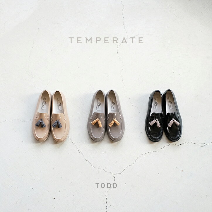 TEMPERATE テンパレイト TODD レインシューズ 靴 通勤 ローファー 雨の日 歩きやすい 履きやすい 仕事 通学 普段 お出かけ 梅雨 レディース 春 おしゃれ タッセル 晴雨兼用 きれいめ 大人カジュアル ラバーシューズ 雨靴 靴 ツヤ 防水 撥水 旅行 大人 プレプラ プレゼント