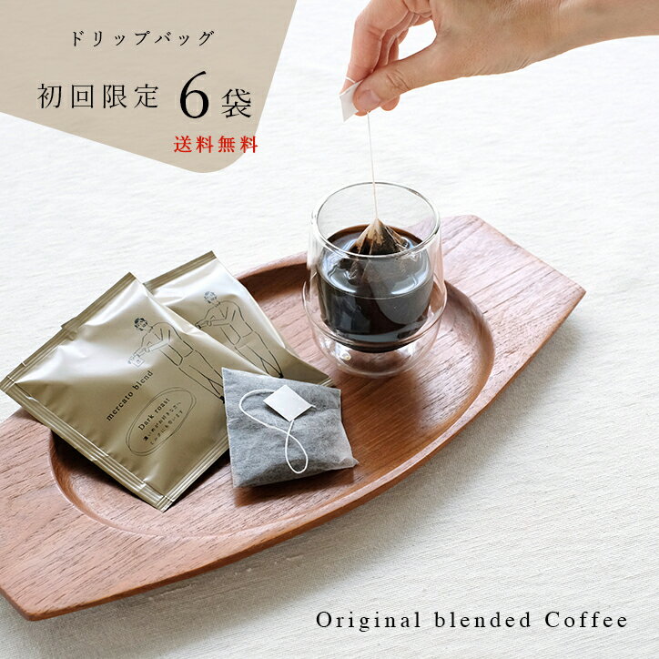 ɥåץХå    6 ֥ ҡɥå ޥå ǥåץ ƥȥХåҡ ץե Фҡ ҡ  ե ȥɥ  ǻ  ä  ʼ basecoffee