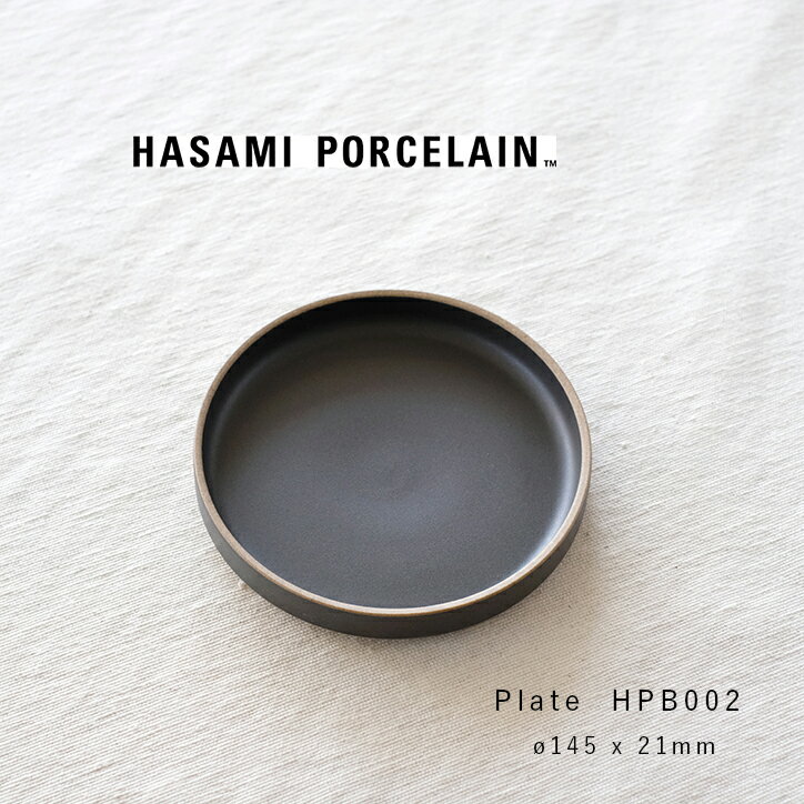 波佐見焼 ハサミポーセリン HPB002 HASAMI PORCELAIN プレート φ14.5cm ブラック パン皿 とりわけ皿 取り分け皿 スタッキング 電子レンジ 食洗機OK