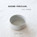 ハサミポーセリン 波佐見焼 HPM008 ボウル M φ14.5 スタッキング HASAMI PORCELAIN クリア 日本製 陶器 西海陶器 磁器 おしゃれ デザイン キッチン 食器 北欧 電子レンジ 食洗機OK