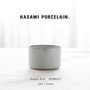 ハサミポーセリン HASAMI PORCELAIN 波佐見焼 HPM017 シュガーポット クリア スタッキング 日本製 収納 陶器 西海陶器 磁器 ギフト プ...