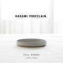 ハサミポーセリン 波佐見焼 HPM002 HASAMI PORCELAIN プレート 14.5cm クリア 日本製 丸皿 取り皿 白 陶器 西海陶器 磁器 おしゃれ デザイン キッチン 食器 電子レンジ可能 食洗機OK ケーキ皿 北欧 ギフト プレゼント お祝い 波佐見焼き はさみやき スタッキング カフェ風