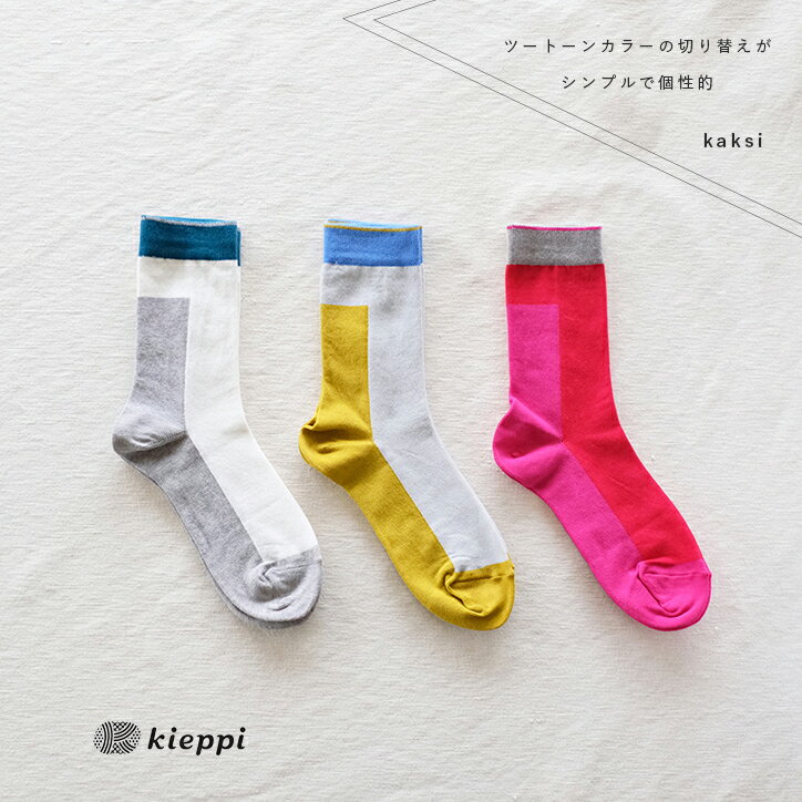 Kieppi å ̲å KP181 ġȥ socks ǥ  å ե ץ ʥ...