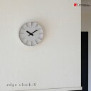 掛け時計 おしゃれ Lemnos レムノス edge clock エッジクロック Sサイズ AZ-0116 AZUMI 掛け時計 デザイナーズクロック 北欧 ア...