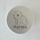 お弁当箱 CLASKA クラスカ MAMBO アルミ弁当箱 丸型 仕切り 中蓋付 お弁当箱 弁当箱 ランチボックス 1段 アルミ ビション フリーゼ 犬 塩川いづみ 運動会 男の子 女の子 子供 日本製 400ml おしゃれ かわいい 通学 通勤 プレゼント ギフト お祝い