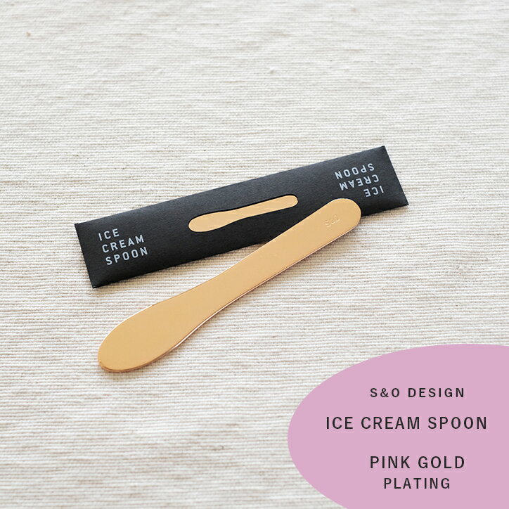 ICE CREAM SPOON ꡼ॹס PINK GOLD ԥ󥯥 S&O DESIGN SABO STUDIO ...