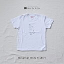 子供服 半袖 メルカート オリジナル キッズ Tシャツ 120サイズ 130サイズ 140サイズ イラスト 子供 こども コットン 綿 男の子 女の子 白 ホワイト ブランド おしゃれ かわいい ギフト プレゼント 贈り物 お祝い 誕生日 小学生 セレクトショップ