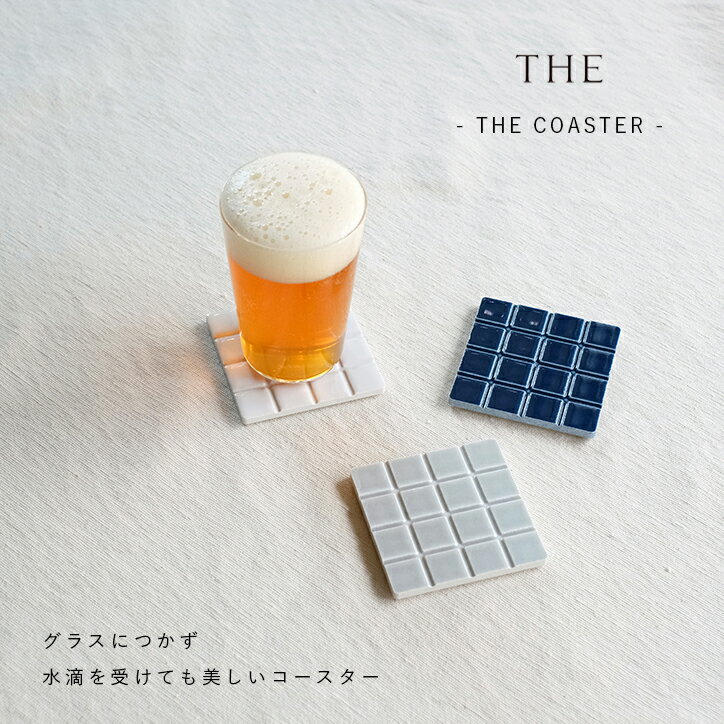 コースター（予算3000円以内） THE COASTER ザ コースター タイル製 ホワイト 四角 スクエア 贈り物 ギフト 陶器 洗える 石鹸置き 水はけ おしゃれ 日本製 シンプル おしゃれ かわいい プレゼント 贈り物 父の日 母の日 プレート 小物置き