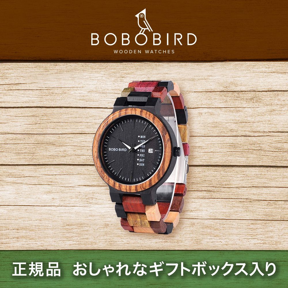 BOBO BIRD メンズ 木製腕時計 カラフル 木材 腕時計 デイデイト表示 手作り クォーツ時計