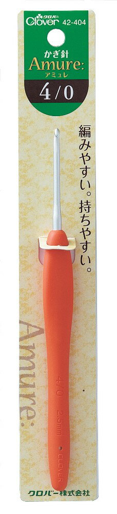 【レビュー投稿で次回使えるクーポンプレゼント中！】クロバー Clover カギ針 柄付きかぎ針 あみ針 編..