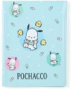 【レビュー投稿で次回使えるクーポンプレゼント中!】サンリオ SANRIO ポチャッコ お薬手帳&診察券ケース 母子手帳 708071
