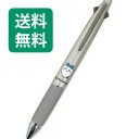 【レビュー投稿で次回使えるクーポンプレゼント中!】カミオジャパン ちいかわ ジェットストリーム4&1 ハチワレ 4色ボールペン&シャープペン JETSTREAM 226508