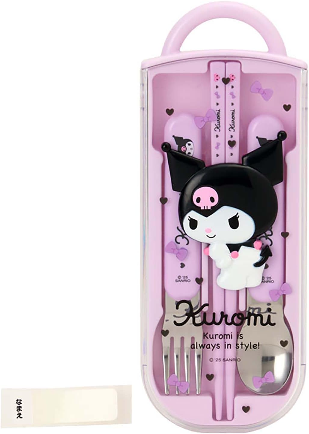 乐天商城 - 【レビュー投稿で次回使えるクーポンプレゼント中！】サンリオ SANRIO クロミ クロミちゃん レリーフ付きランチトリオセット 073628 お箸 スプーン フォーク 子供 キッズ カトラリー 3点セット