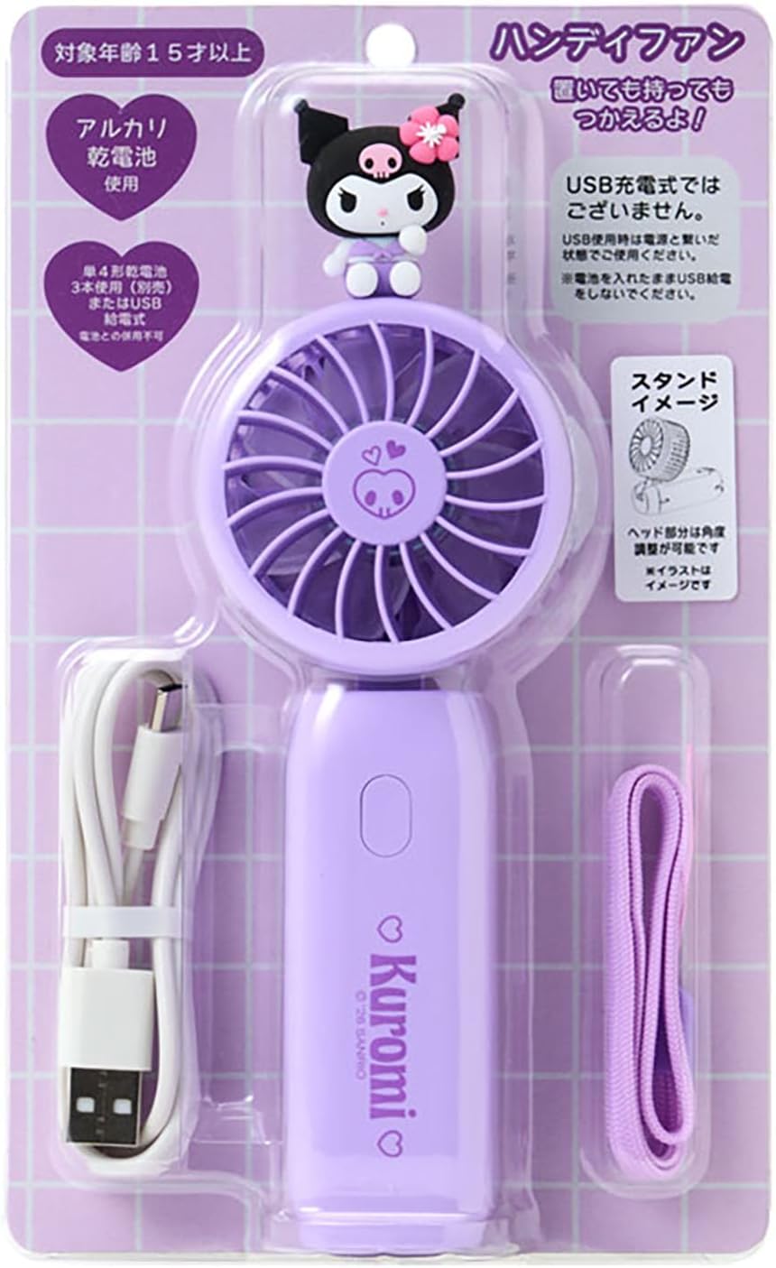 楽天市場】クロミ 扇風機の通販