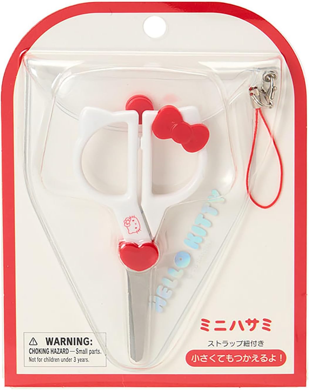楽天市場】ハローキティ（はさみ｜はさみ・裁断用品）：文房具・事務