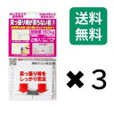 【次回当店で使えるクーポンプレゼント中！】ウエルスジャパン 突っ張り棒が落ちない君 大 耐荷重150kg (2個入り) 強力 補強 特許 洗濯物 室内干し 壁 ホワイト 3個セット 1