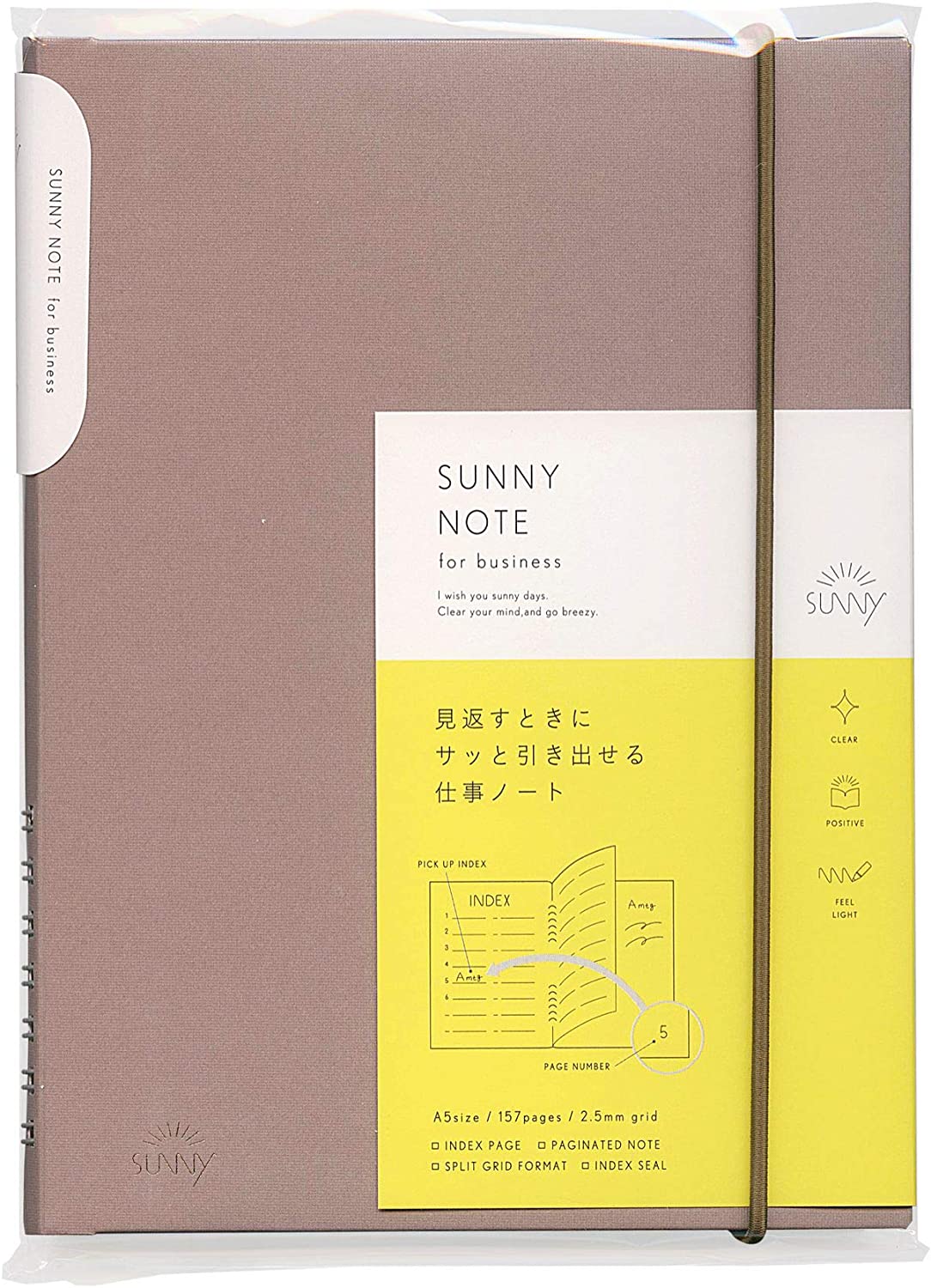 いろは出版 SUNNY NOTE/サニーノート 2.5mm方眼 LSN-03