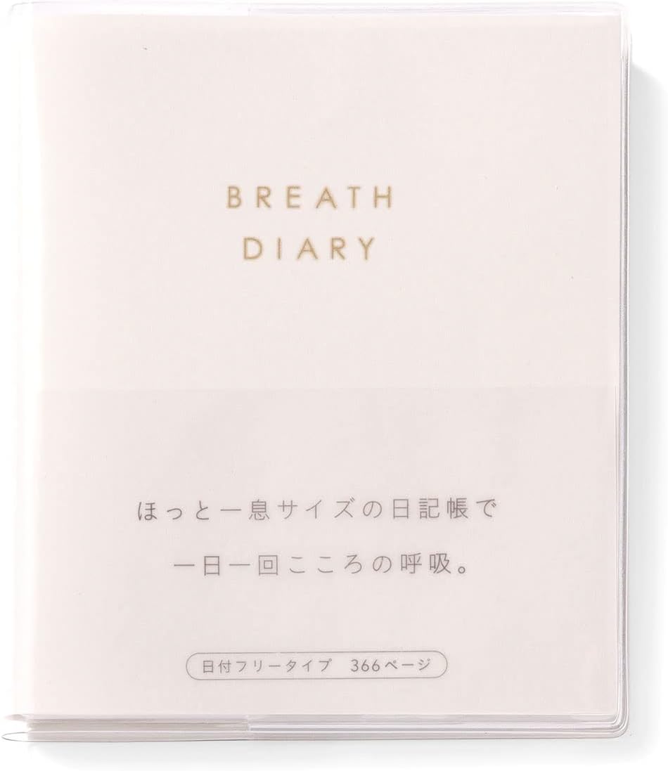 【次回当店で使えるクーポンプレゼント中！】いろは出版 BREATH DIARY PINK PURPLE BEIGE GBD-03 日記帳 1年 一言日記 ミニ日記 手帳 ダイアリー ベージュ