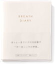 【次回当店で使えるクーポンプレゼント中！】いろは出版 BREATH DIARY PINK PURPLE BEIGE GBD-03 日記帳 1年 一言日記 ミニ日記 手帳 ダイアリー ベージュ