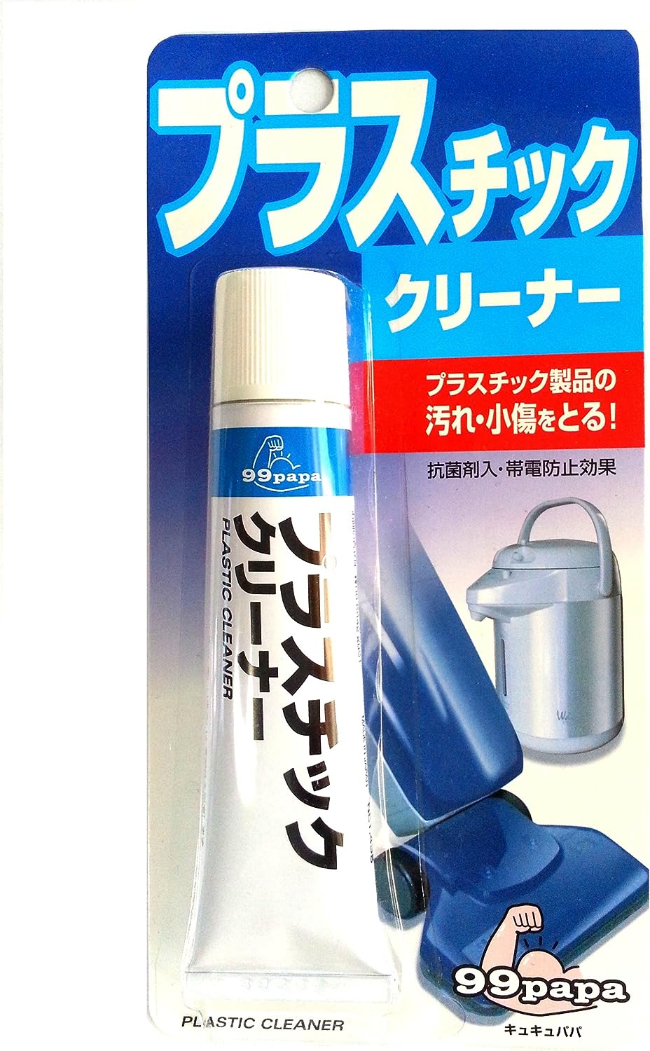 【次回当店で使えるクーポンプレゼント中！】ソフト99 99パパ プラスチッククリーナー43g 家具 家電 掃除