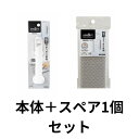 【レビュー投稿で次回使えるクーポンプレゼント中!】アズマ工業 浴室床洗い 磁石でくっつく お風呂用ブラシ スポンジ sm@rt779 sm@rt−S...