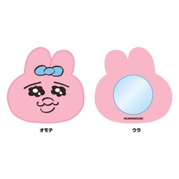 【レビュー投稿で次回使えるクーポンプレゼント中!】エンスカイ おぱんちゅうさぎ ラバーミラー