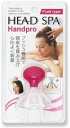 【レビュー投稿で次回使えるクーポンプレゼント中!】満天社 ヘッドスパ ハンドプロ プッシュタイプ HEADSPA Handpro(4)