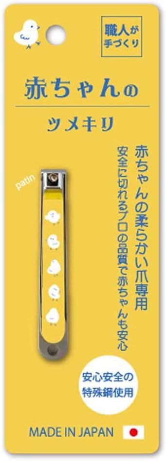 【レビュー投稿で次回使えるクーポンプレゼント中！】石原商店 赤ちゃんのツメキリ ISC-TBB 爪切り