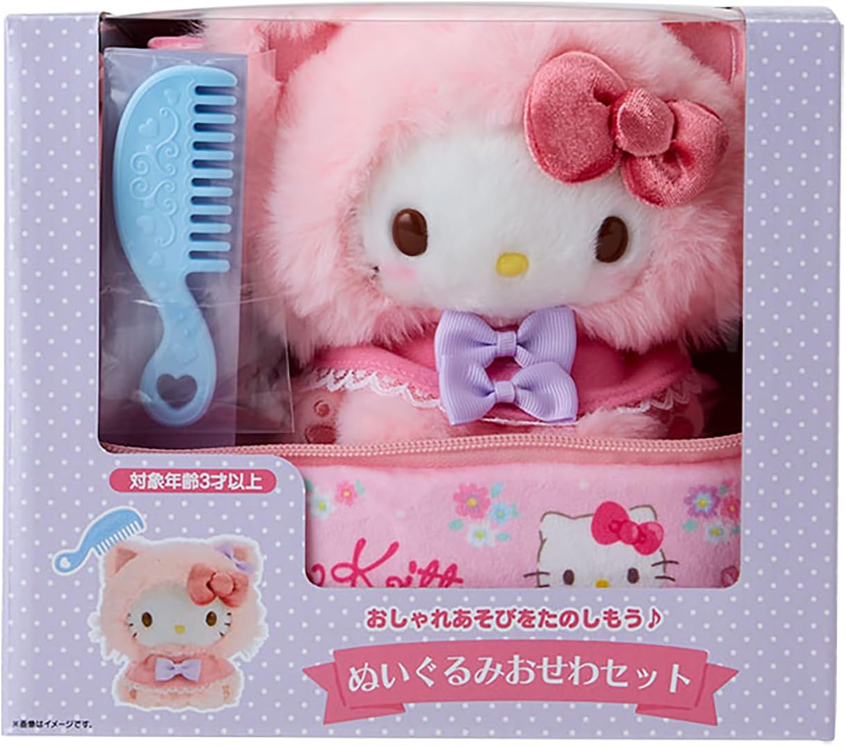 楽天市場】ハローキティ ぬいぐるみセットの通販 楽天市場】ハローキティ ぬいぐるみセットの通販