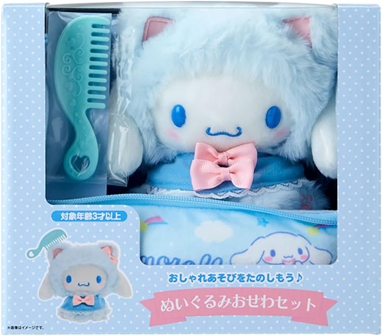 楽天市場】サンリオ シナモン(ぬいぐるみ|ぬいぐるみ・人形 楽天市場】サンリオ シナモン(ぬいぐるみ|ぬいぐるみ・人形