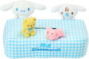 【レビュー投稿で次回使えるクーポンプレゼント中!】サンリオ SANRIO ティシュボックスケース ティッシュ カバー シナモロール シナモン 100765 サンリオオリジナル