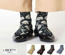 LIBERTYリバティプリントを使った靴下ソックス＜Poire＞(ポワレ)22.5～24.5cm