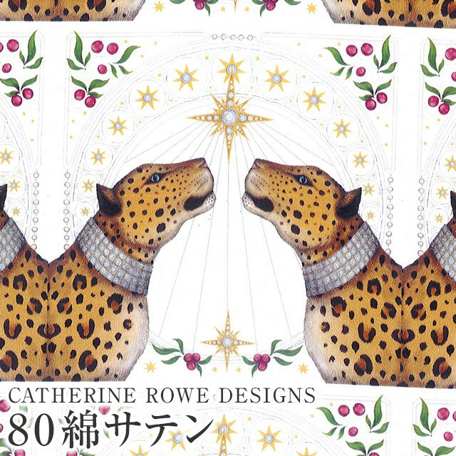 Catherine Rowe Designs キャサリンロウ・国産80サテン生地 綿100％＜Leopards＞(レオパード)ヒョウWJ10285-WH