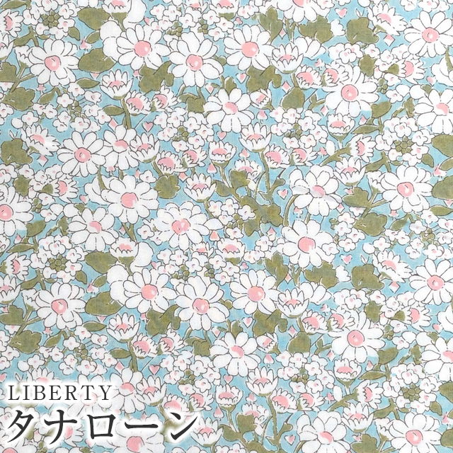 LIBERTYリバティプリント 国産タナローン生地＜Alice W＞(アリス・W アリスダブル)【サックス】3635152-J18Eのサムネイル