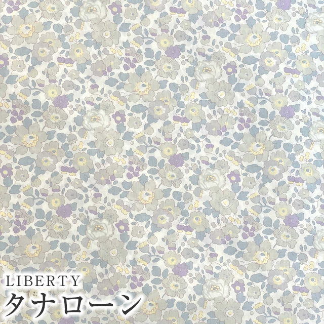 LIBERTYリバティプリント 国産タナローン生地＜Betsy＞(ベッツィー)【ベージュ】3332019-J16Aのサムネイル
