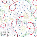 LIBERTYリバティプリント 国産タナローン生地<Gift Express>(ギフトエクスプレス)【ホワイト】3631291-B