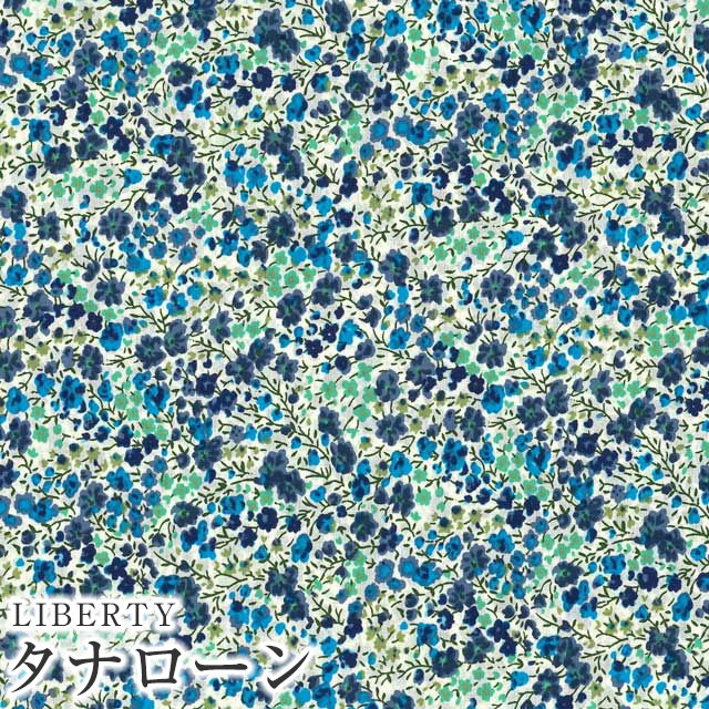 LIBERTYリバティプリント 国産タナローン生地(エターナル)＜Phoebe＞(フィービー)3632090DE