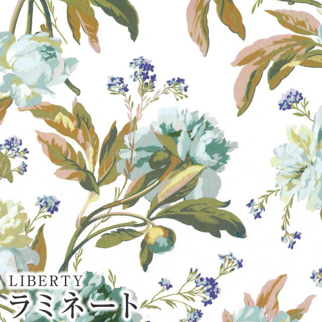 LIBERTYリバティプリント 国産つや消しラミネート ビニールコーティング生地 【エターナル】＜Decadent Blooms＞ デカダントブルームス MATLAMI3638232ZE