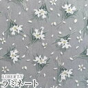 【エントリーでP10倍】LIBERTYリバティプリント イタリア製つや消しラミネート(ビニールコーティング生地)<Dancing Petals>(ダンシングペタルス)《ライトグレー》MATLAMI3636420-D【2022SS FLORALOVE COLLECTION】