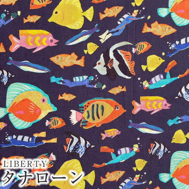 LIBERTYリバティプリント 国産タナローン生地＜With The Fishes＞(ウィズザフィッシィーズ)【ネイビー】5842105-SW22A【2022SS Ocean Voyage】