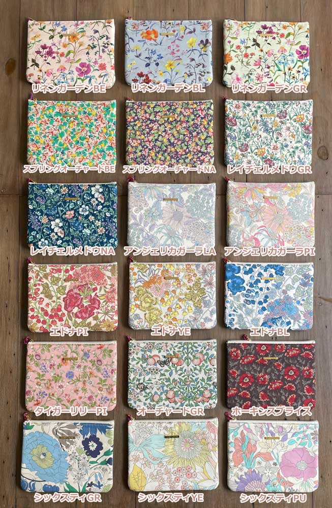 LIBERTYリバティプリントを使ったフラットポーチ Flat-Pouch