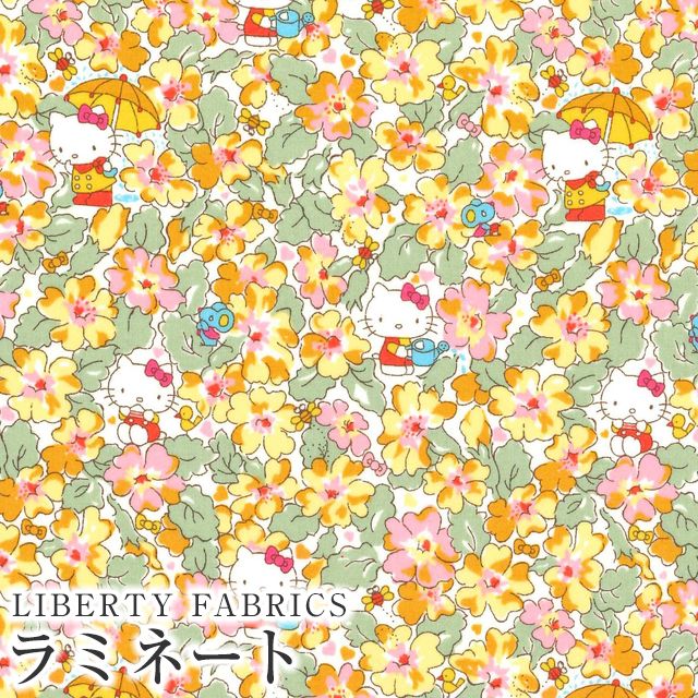 ハローキティ×リバティファブリックス LIBERTY つや消しラミネート(ビニールコーティング生地)＜Primrose Meadow＞(プリムローズメドゥ)【イエローオレンジ】MATLAMI-DC33493-J24Bのサムネイル