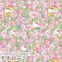 ハローキティ×リバティファブリックス LIBERTY 国産タナローン生地＜Primrose Meadow＞(プリムローズメドゥ)【ピンク】DC33493-J24E