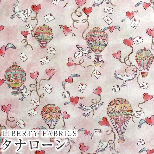 LIBERTYリバティプリント イタリア製タナローン生地＜Love in the Air＞(ラブインジエア)【ピンク×レッドハート】3636835-BU《2023AW Liberty In Love》